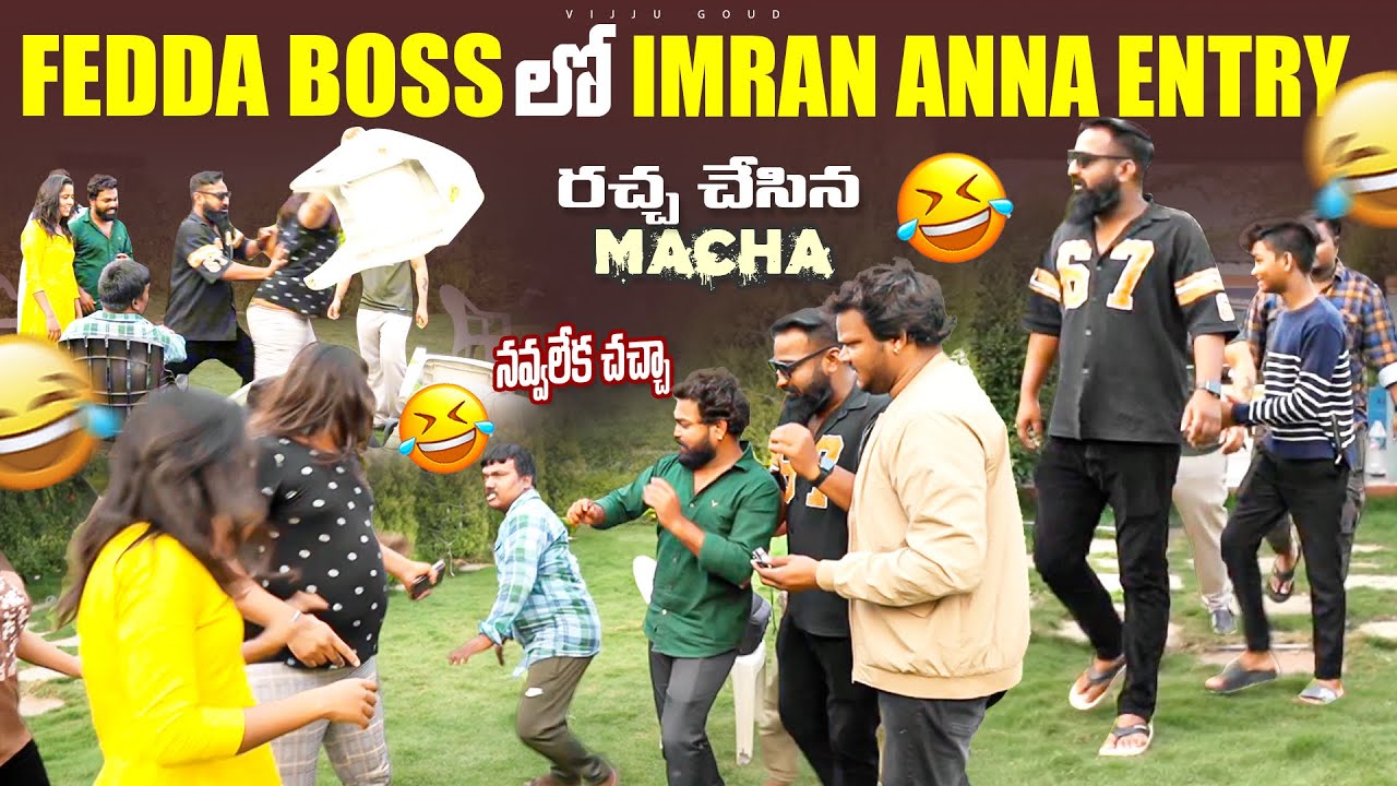 Fedda boss లో Imran Anna Entry ! Raccha చేసిన maccha ! aggipette maccha controversy ! FeddaBoss