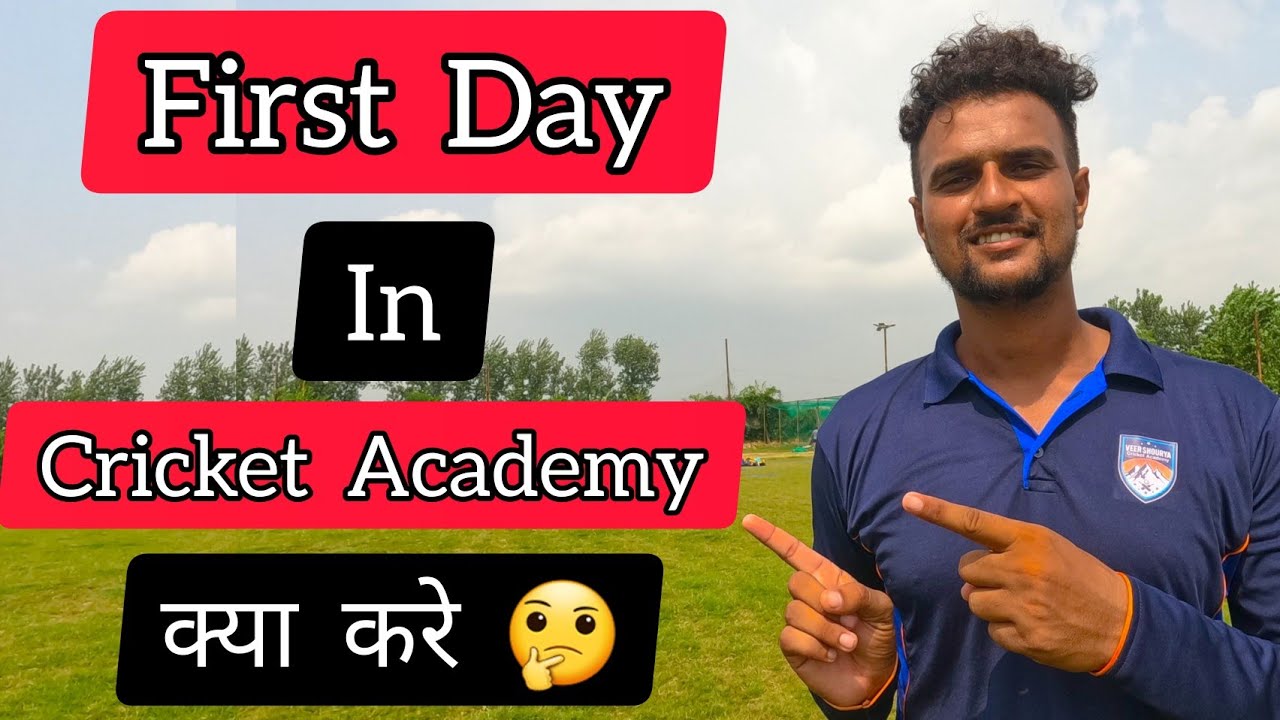 मेरा पहला दिन Cricket Academy में क्या करना चाहिए 🤔| How To Become A Cricketer | Cricket With Vishal