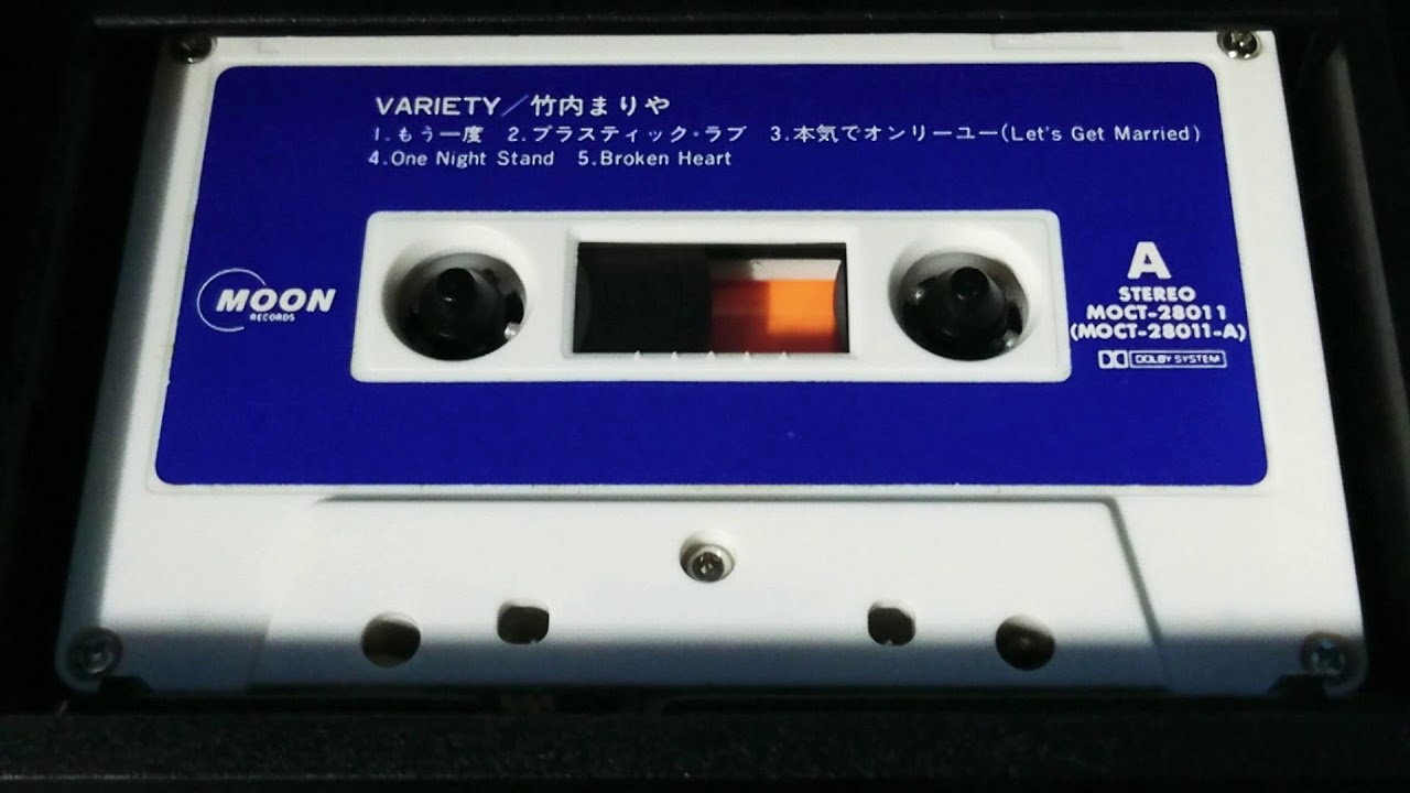 Takeuchi Mariya - Variety (side A)