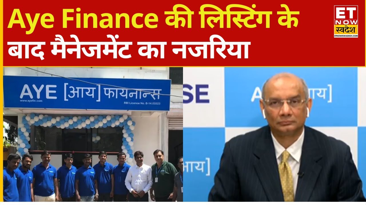 Aye Finance IPO listing | लिस्टिंग के बाद फंड का कहां होगा इस्तेमाल, MD Sanjay Sharma ने क्या कहा?