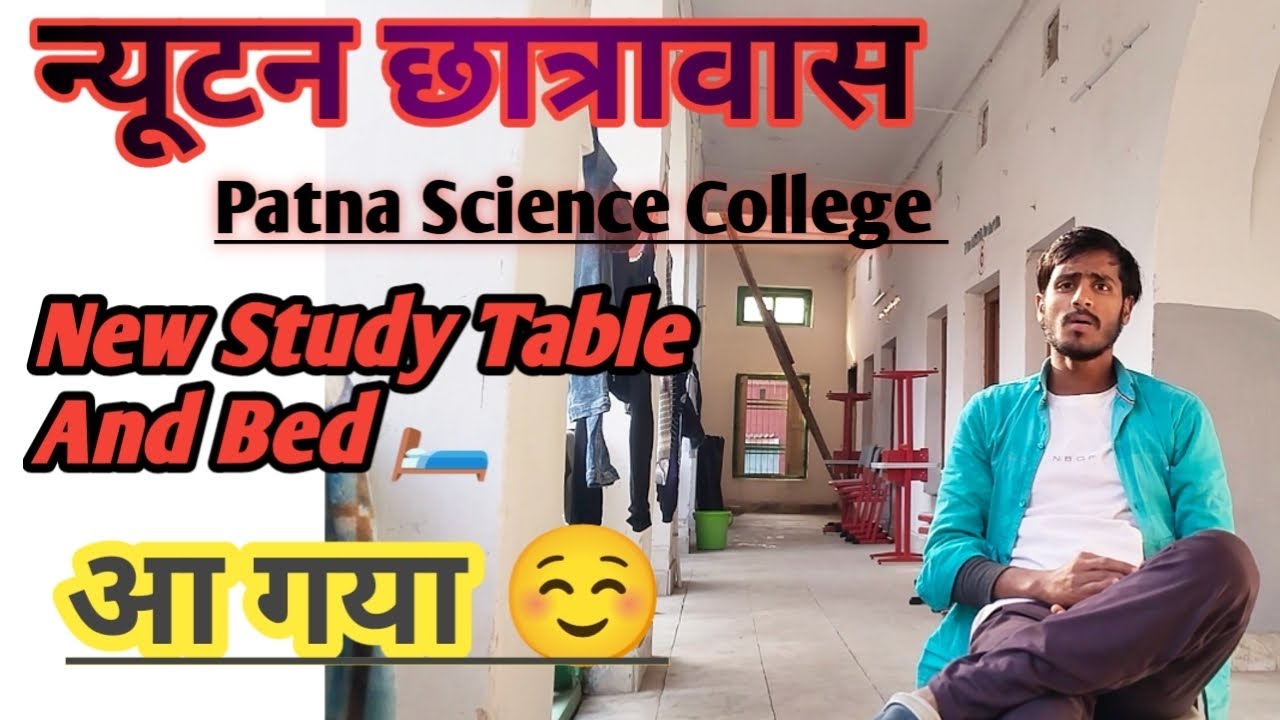 New Study Table ☺️ || Newton House Hostel || Patna Science College || Mr. Sujit