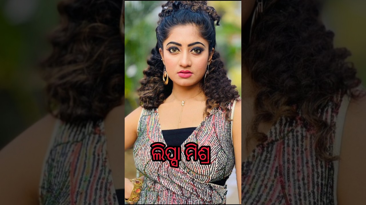 lipsa mishra 
