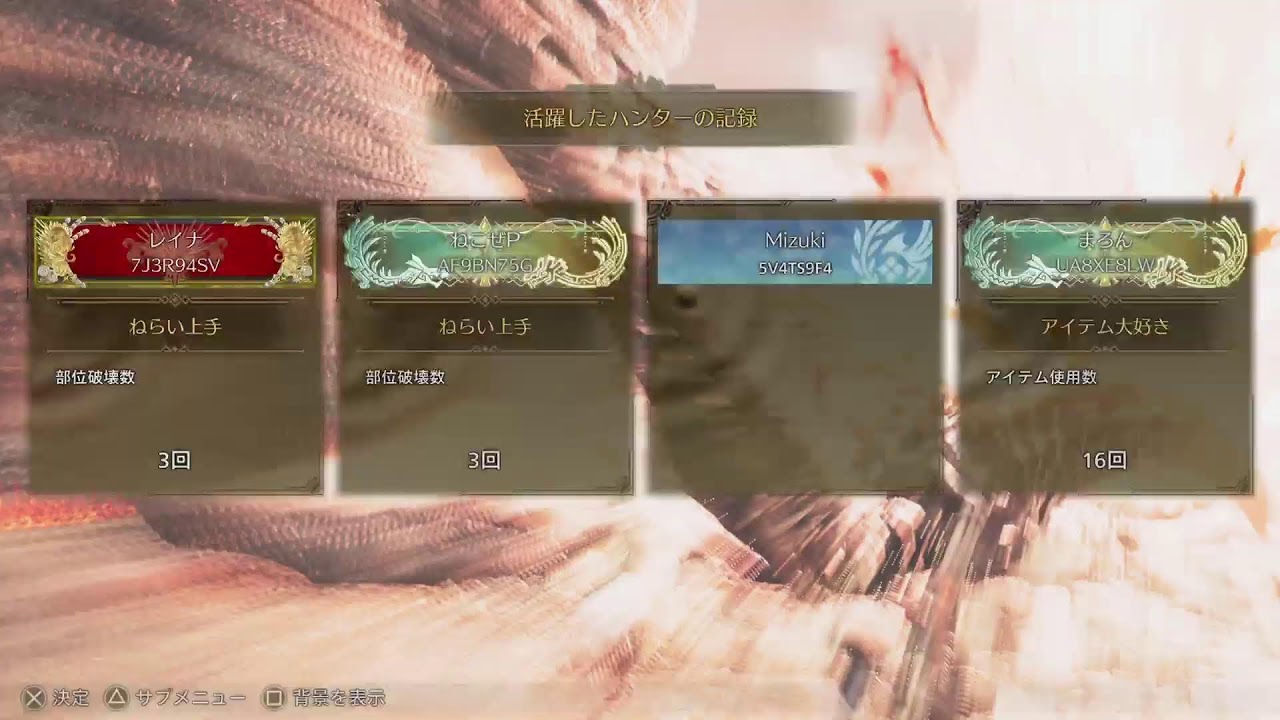(参加型)ワイルズ