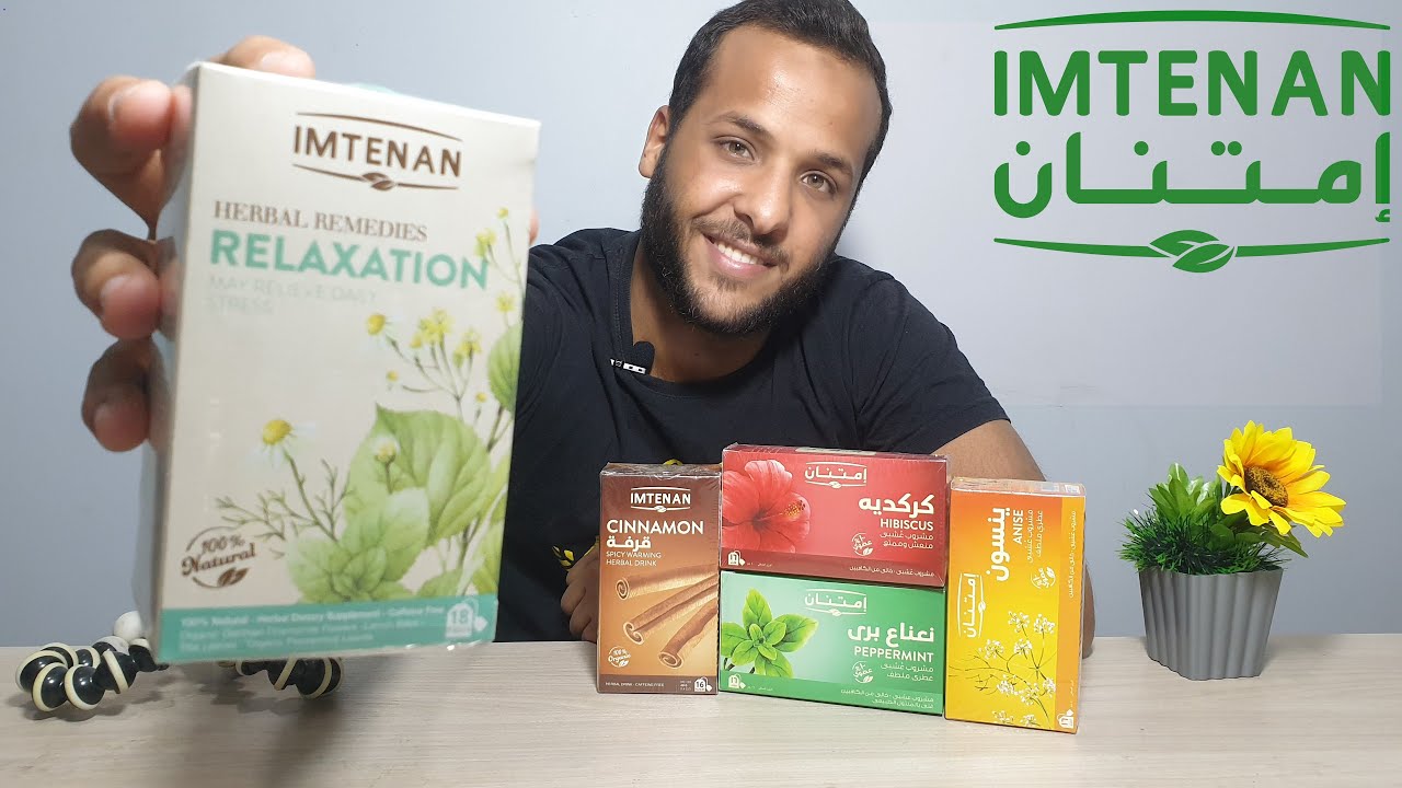 منتجات شركة امتنان