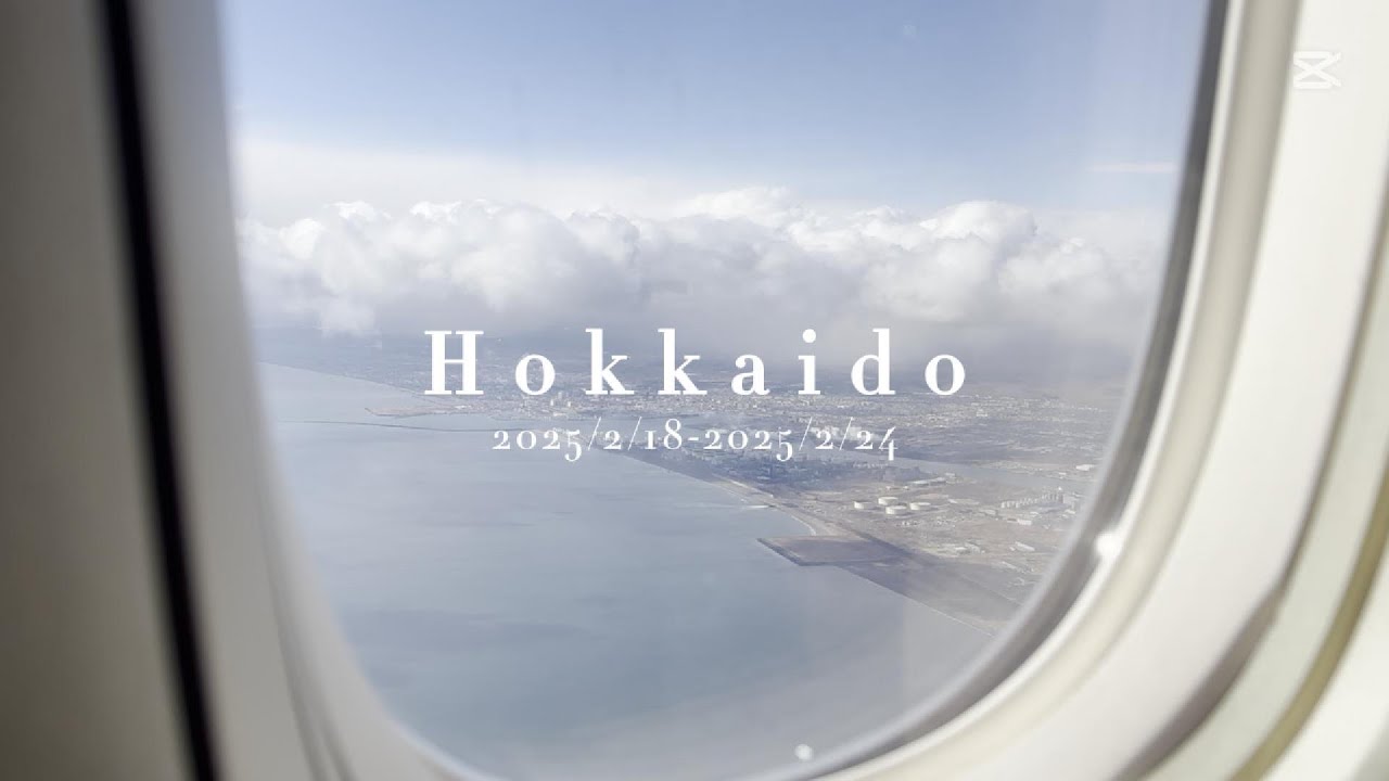 2025 Hokkaido 北海道自由行/洞爺湖 鶴雅休閒渡假溫泉飯店 洸之謌  Yuyu Vlog #13