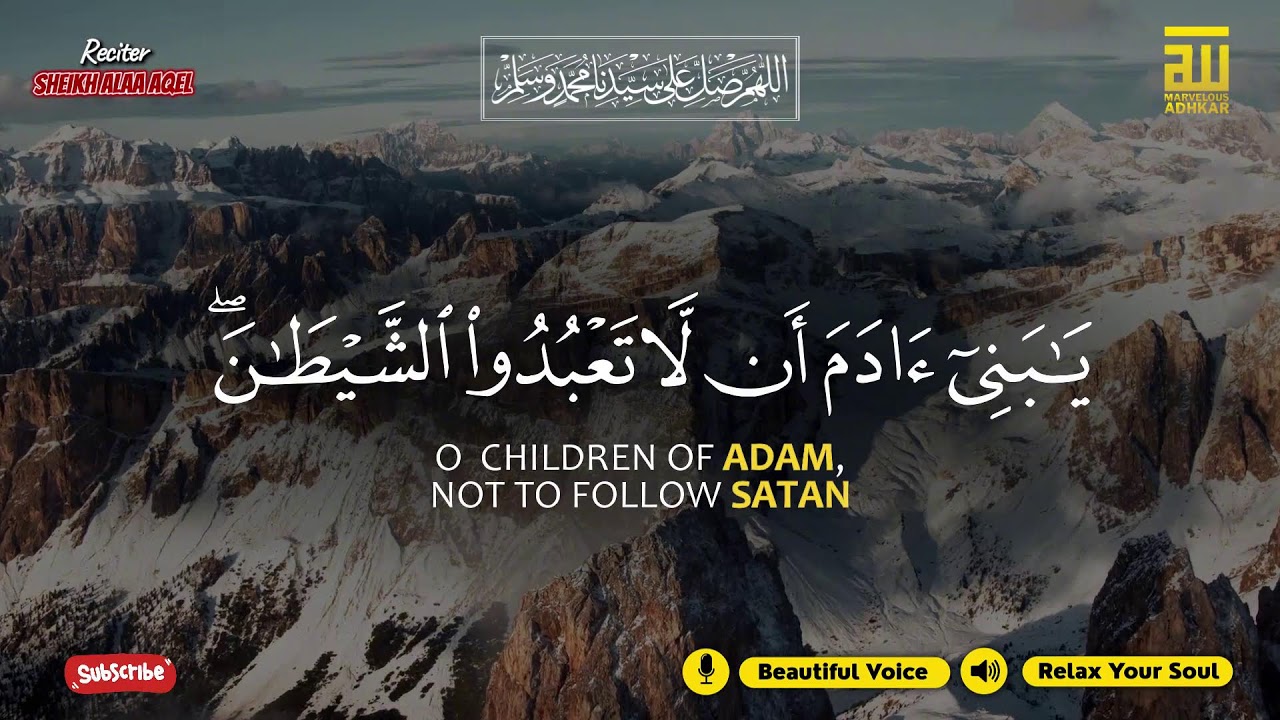 Very Calming Quran Recitation For Best Sleep | Al-Fatihah, Ayat Al-kursi, Yasin, Ar-rahman, AlMulk