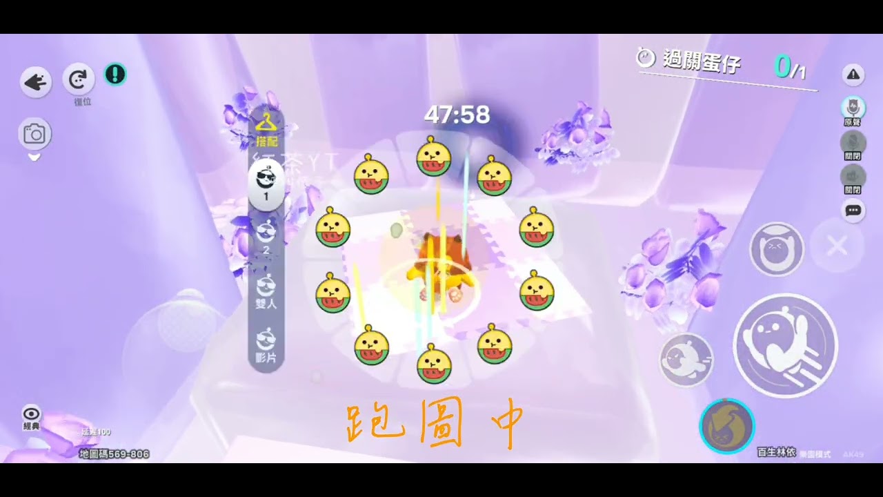 跑酷嚕！#紅茶yt #蛋仔派對 #樂園#跑酷