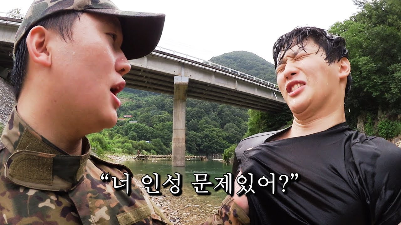 재원이형한테 가짜사나이 훈련을 받아봤습니다...