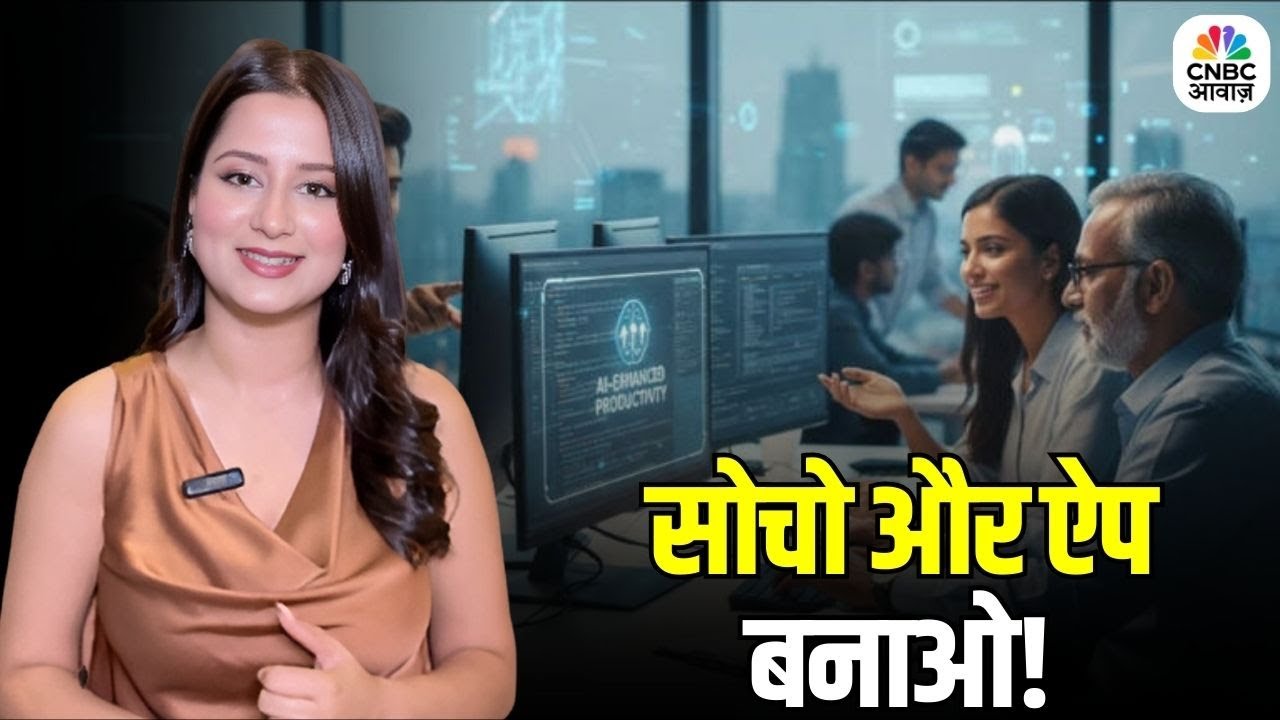 Awaaz Entrepreneur: India का Startup जो दुनिया बदल रहा है | Emergent CEO Mukund Jha