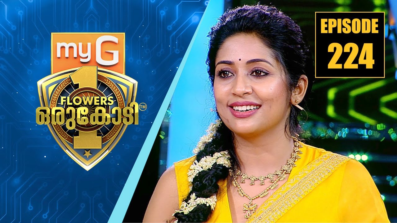 സിനിമാജീവിതത്തിലെ അനുഭവങ്ങളുടെ കരുത്തുമായി നവ്യ നായർ | myG Flowers Orukodi | Ep# 224