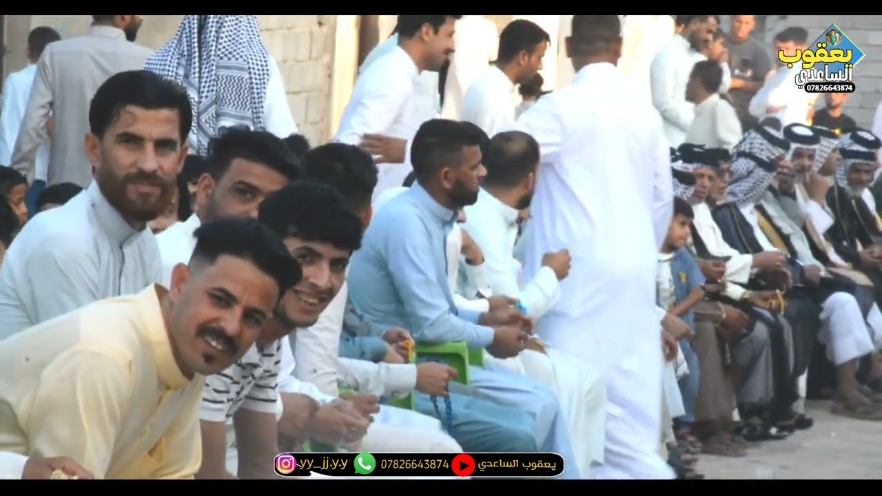 حفل زفاف كرار قاسم الساعدي / البصرة الشعيبة 2024/4/19