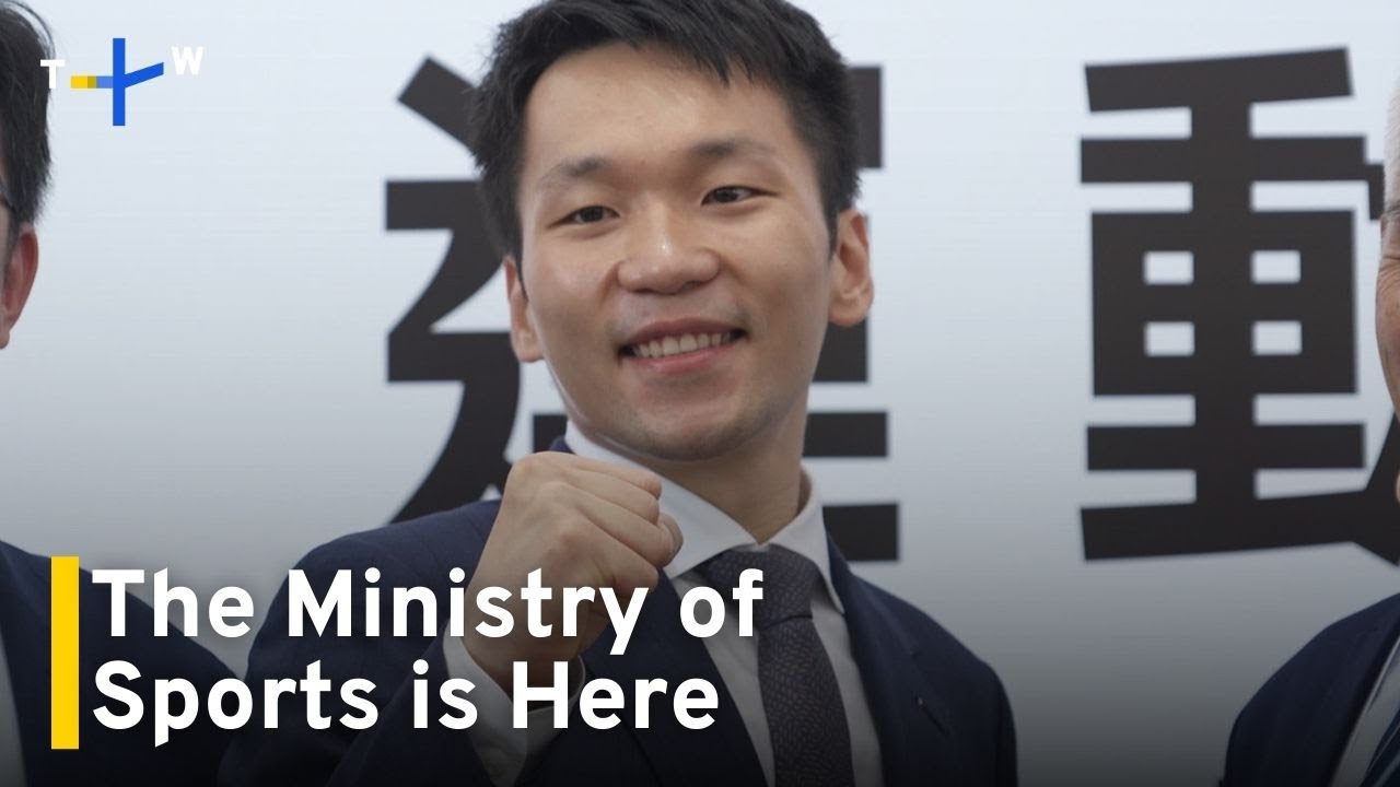Taiwan Launches Sports Ministry Led by Olympic Champion Lee Yang｜TaiwanPlus News