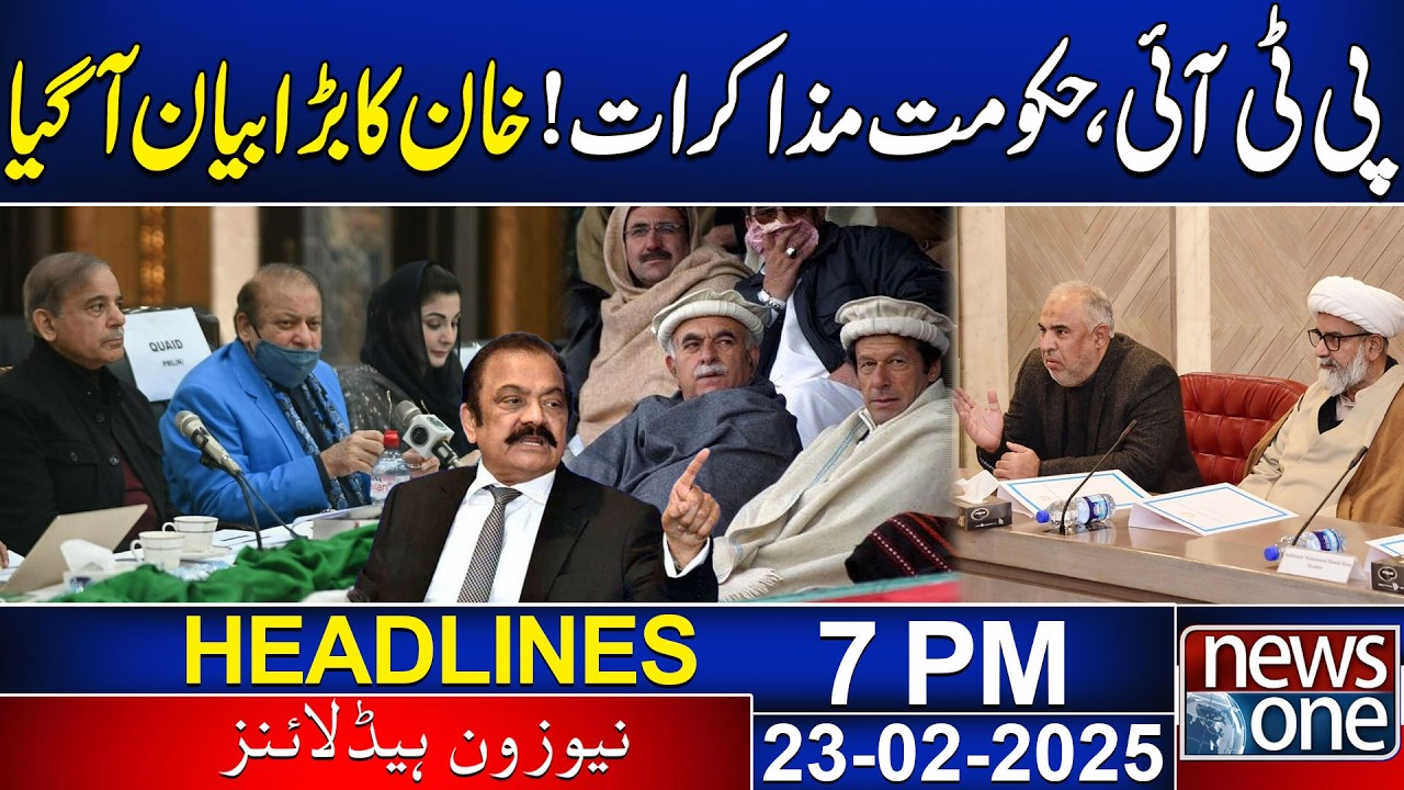 PTI & Government Talks | Imran Khan’s Major Statement Released - 07PM News Headlines | News One