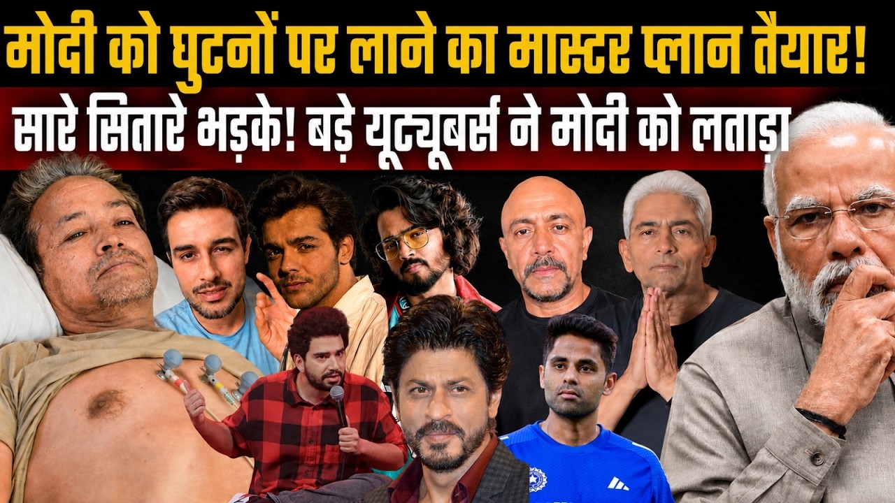 Big Youtubers and Bollywood Actors angry on Modi! Dhruv Rathee | Samay Raina | Bhuvan Bam