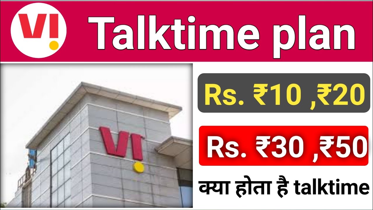 vi talktime balance | vi only talktime balance | vi top up recharge plan | vi talktime recharge