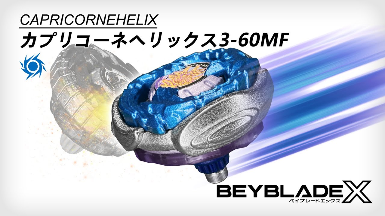 Spiral Force! - Capricorne Helix 3-60MF - Customized Beyblade / Beyblade X