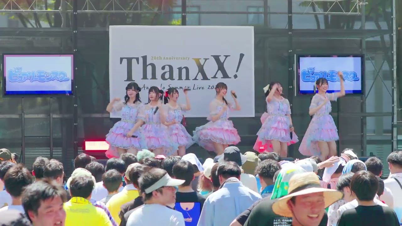 ～アニサマ2025～ピュアリーモンスター[R3/4K30p]（けやきひろば　2025.08.30）ピュアモン