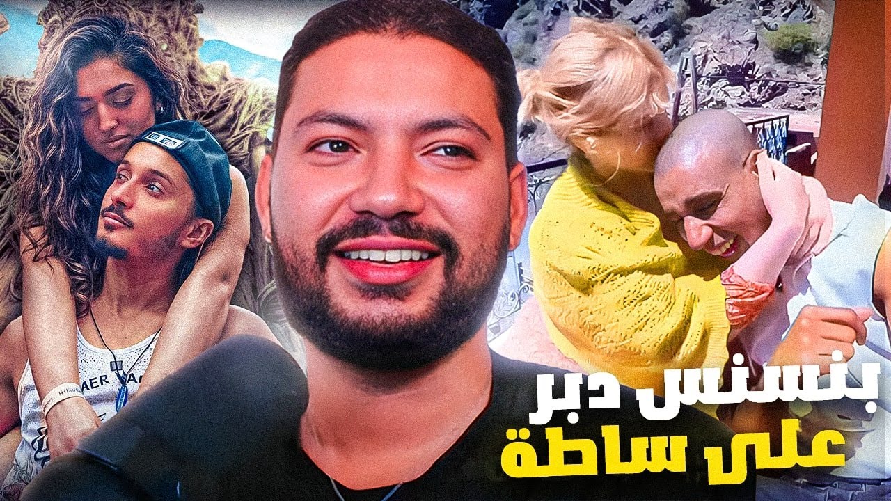 Stream 333  | كولشي عايش 🌪️