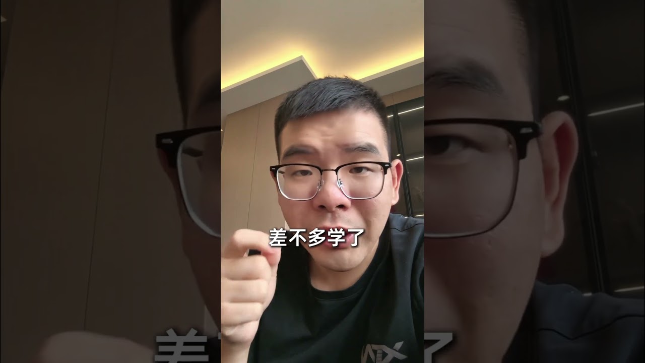 35岁适合转行干自动化吗？ #转行 #自动化 #自动化设备 #工业 #中年