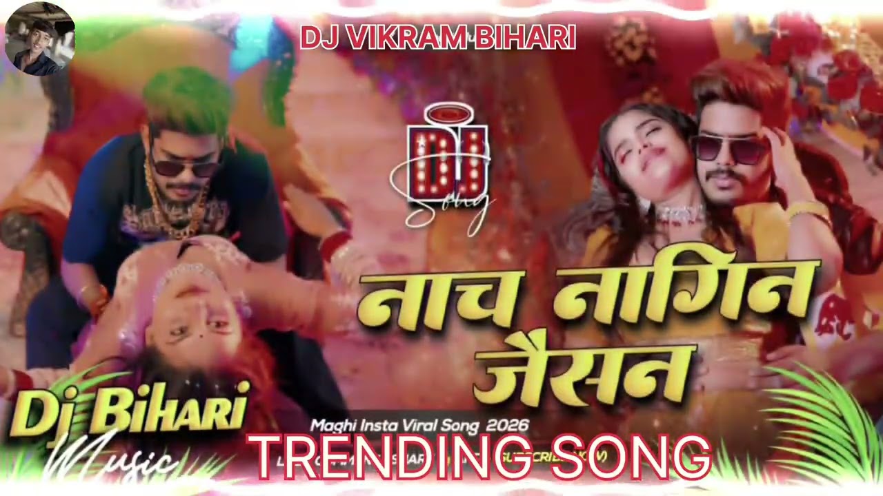 #4k #video #लहंगा #उठा #के #नाचे #नागिन #जैसन #गे  #🔥#trendingsong #singer #raushanrohi #khushikakr 