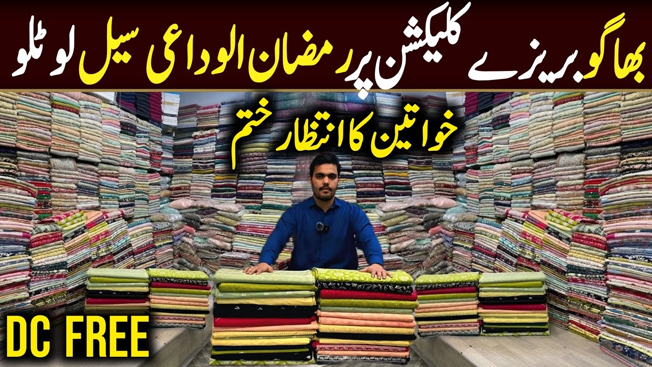 Breeze Lawn 3Pc Eid Collection 🤩 Mega Sale | Latest Lawn Suits 2026