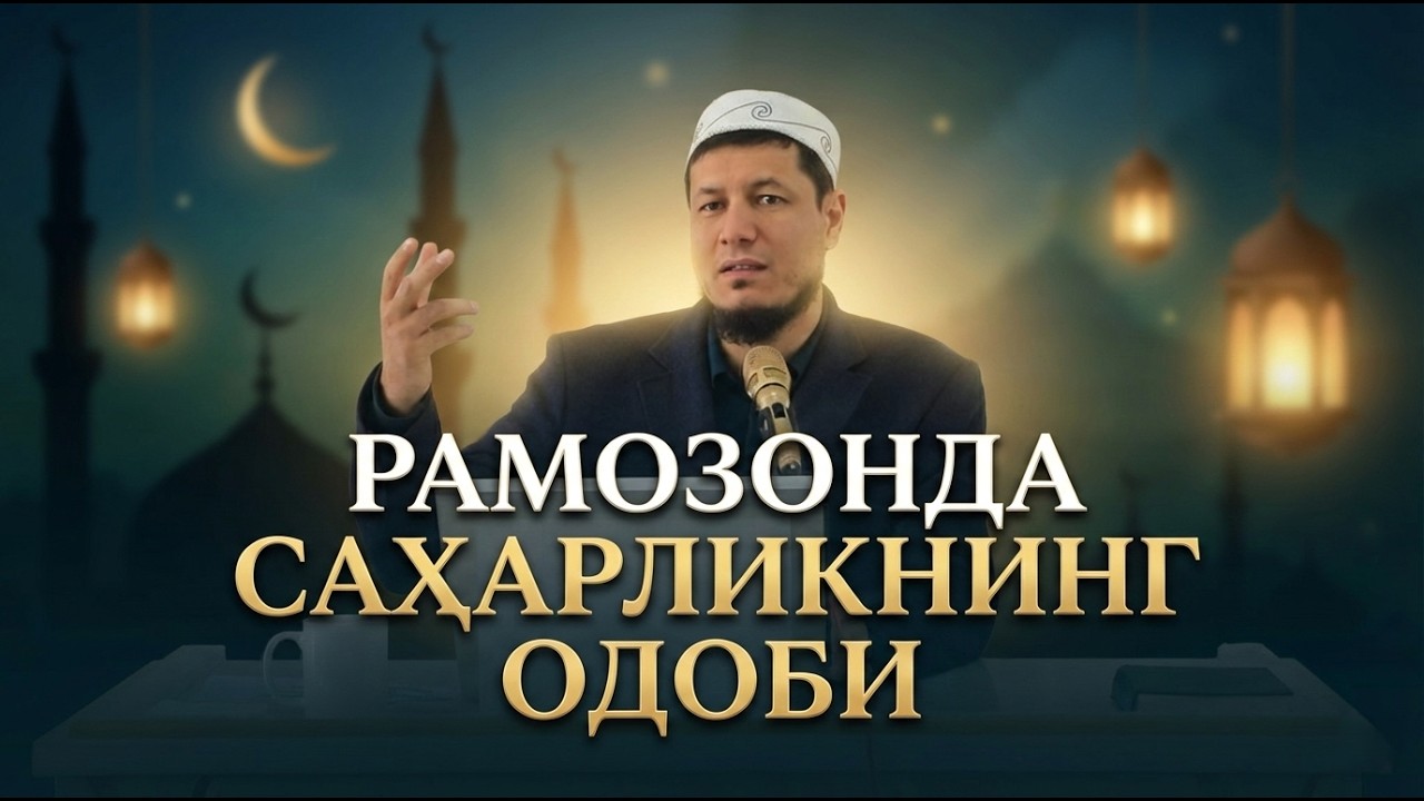 Абдулазиз Домла 