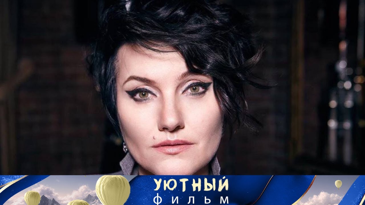 ИНГА ОБОЛДИНА-ОГОНЬ! СЕРИАЛ:Жемчужная Свадьба.ВСЕ СЕРИИ