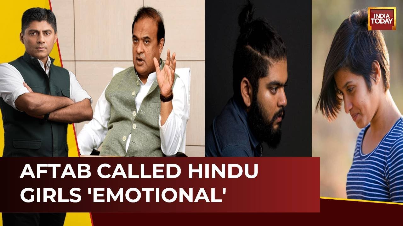 Assam CM Himanta Biswa Calls For Stringent Love Jihad Law Amid Shraddha Murder Case