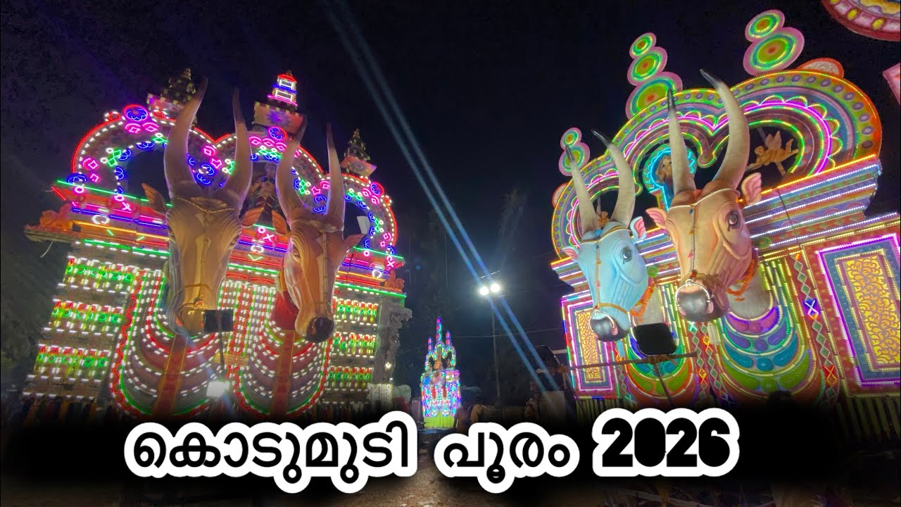Kodumudi pooram