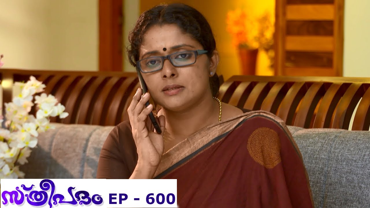 Sthreepadam | Episode 600  - 23 July 2019 | Mazhavil Manorama