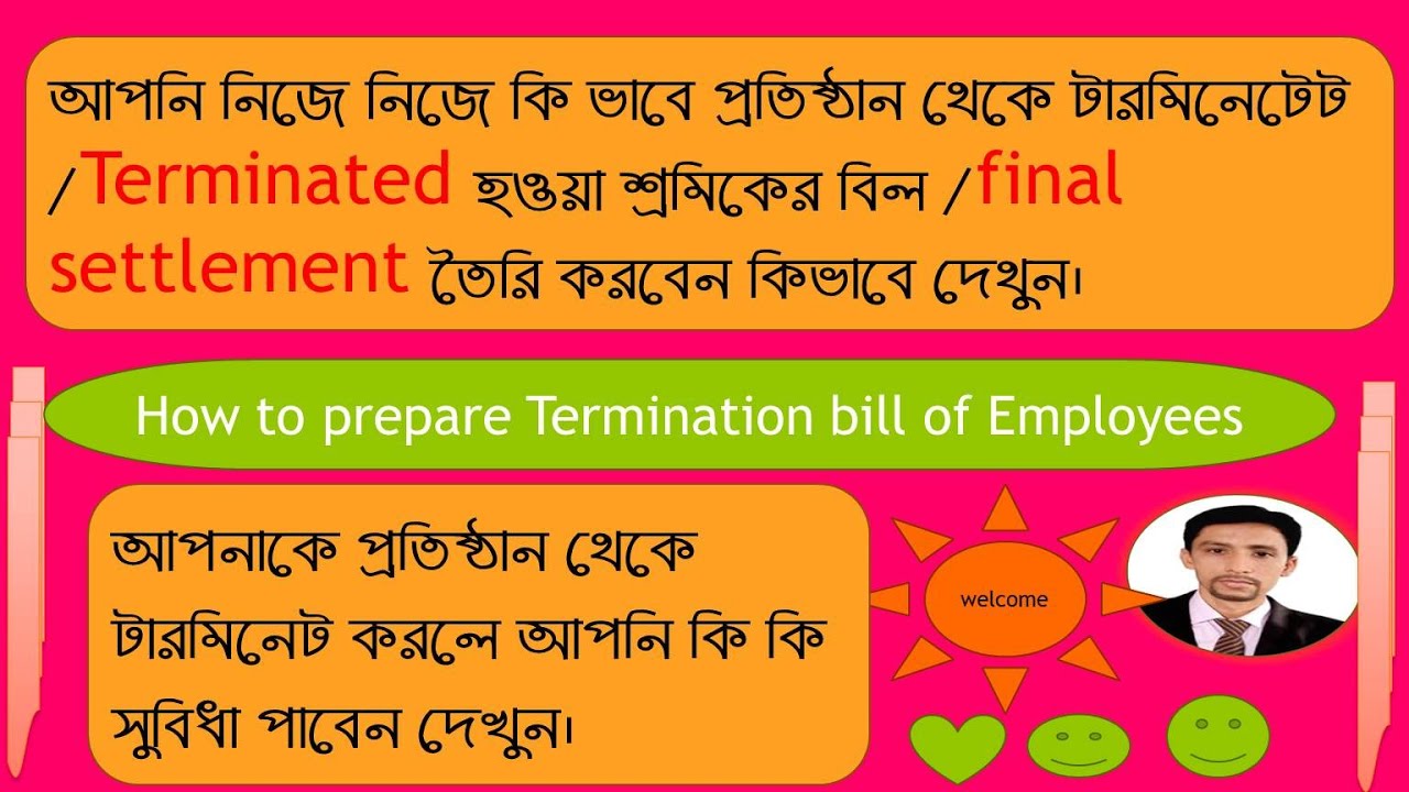 LL || How to prepare worker termination bill - Final Settlement