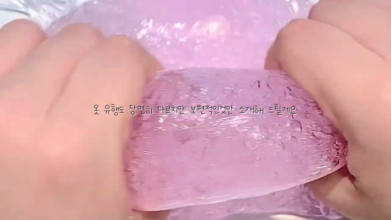 예비중이 중학교 패션에서 살아남기 꿀팁 가방 후드티 후드 집업 에이블리 추천 시액 액괴 시리즈 액괴 알고리즘 히트