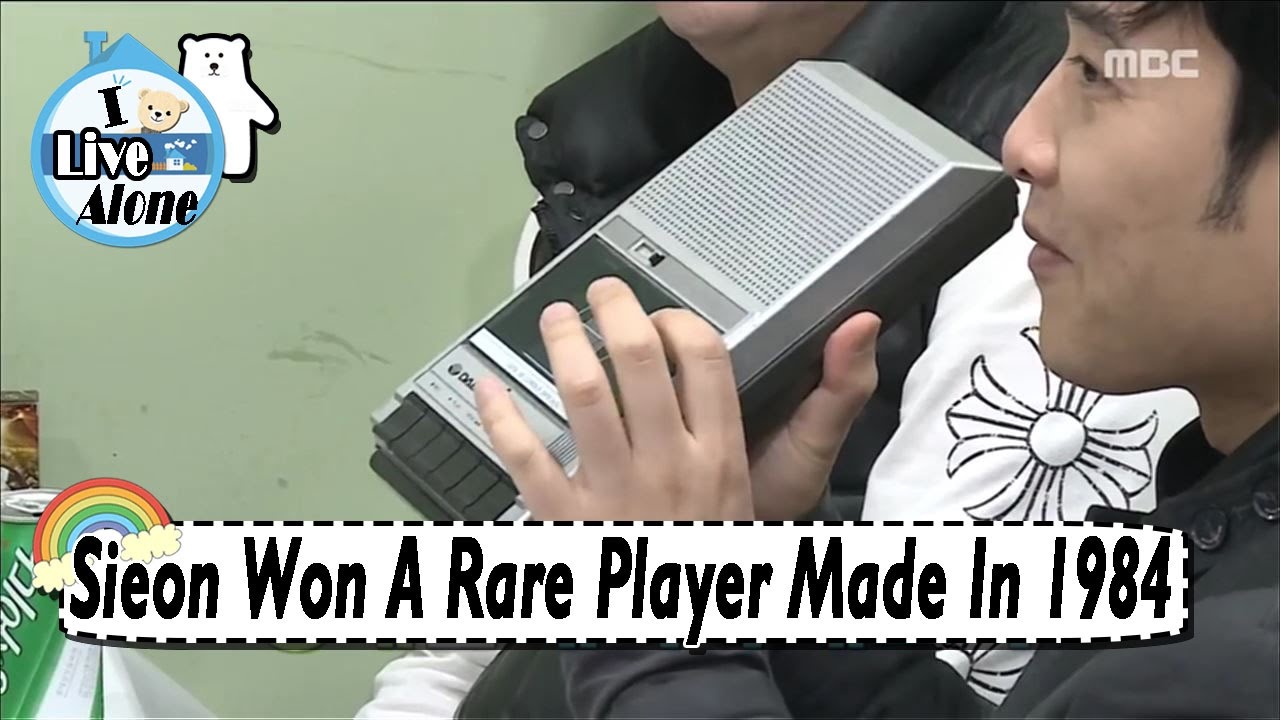 [I Live Alone] Lee Sieon - He Won An Old Cassette Player 20170428
