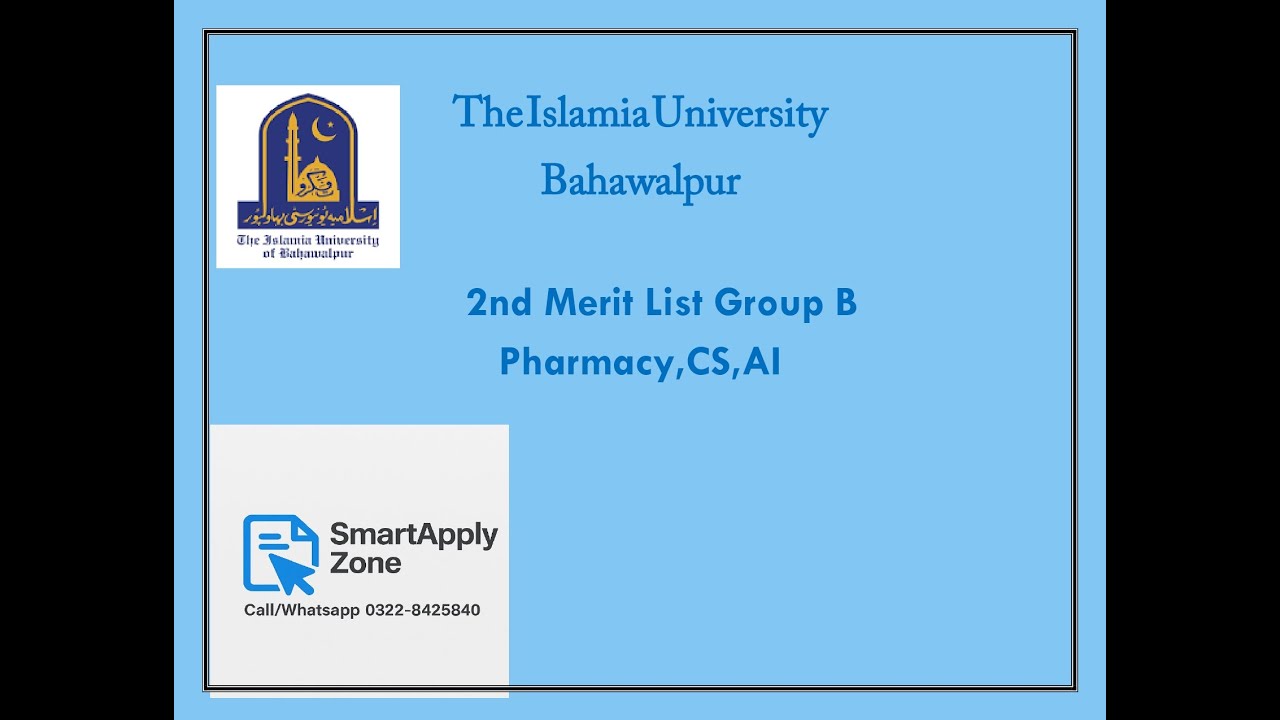 IUB Merit List 2025 Fall Group B 2nd List Pharmacy,CS,AI| Islamia University Bahawalpur Merit 2025