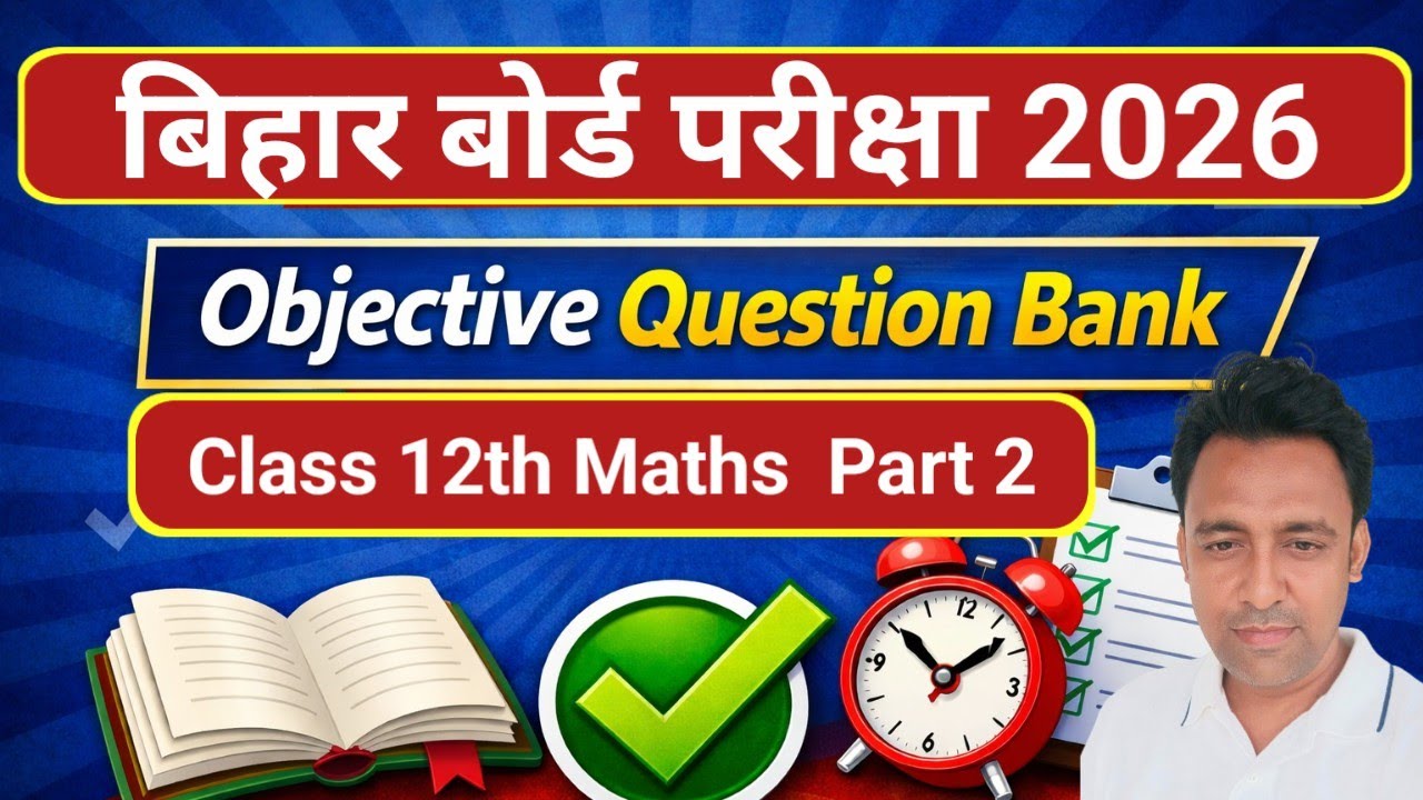 Bihar Board Question Bank Solution Objective Part 2 #biharboard #bseb