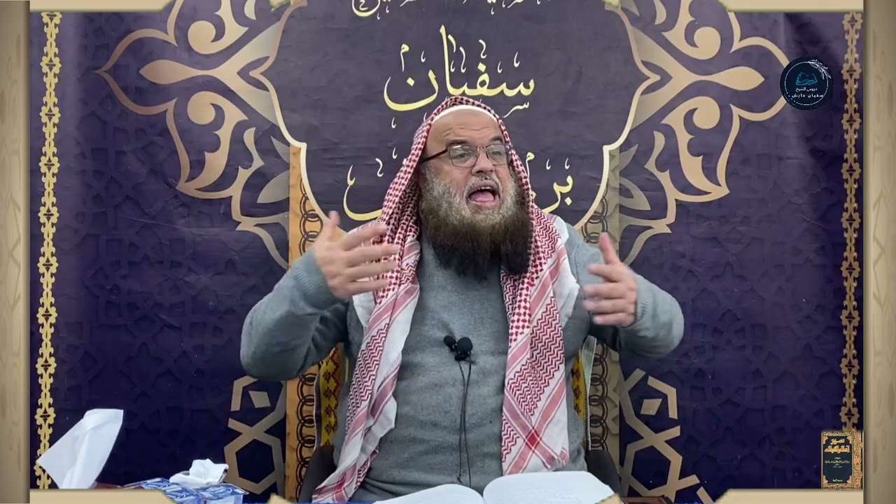 143- من سيرة الأئمة: الفضل بن دكين، وأحمد بن حفص، من: سير أعلام النبلاء: للذهبي، للشيخ سفيان عايش.