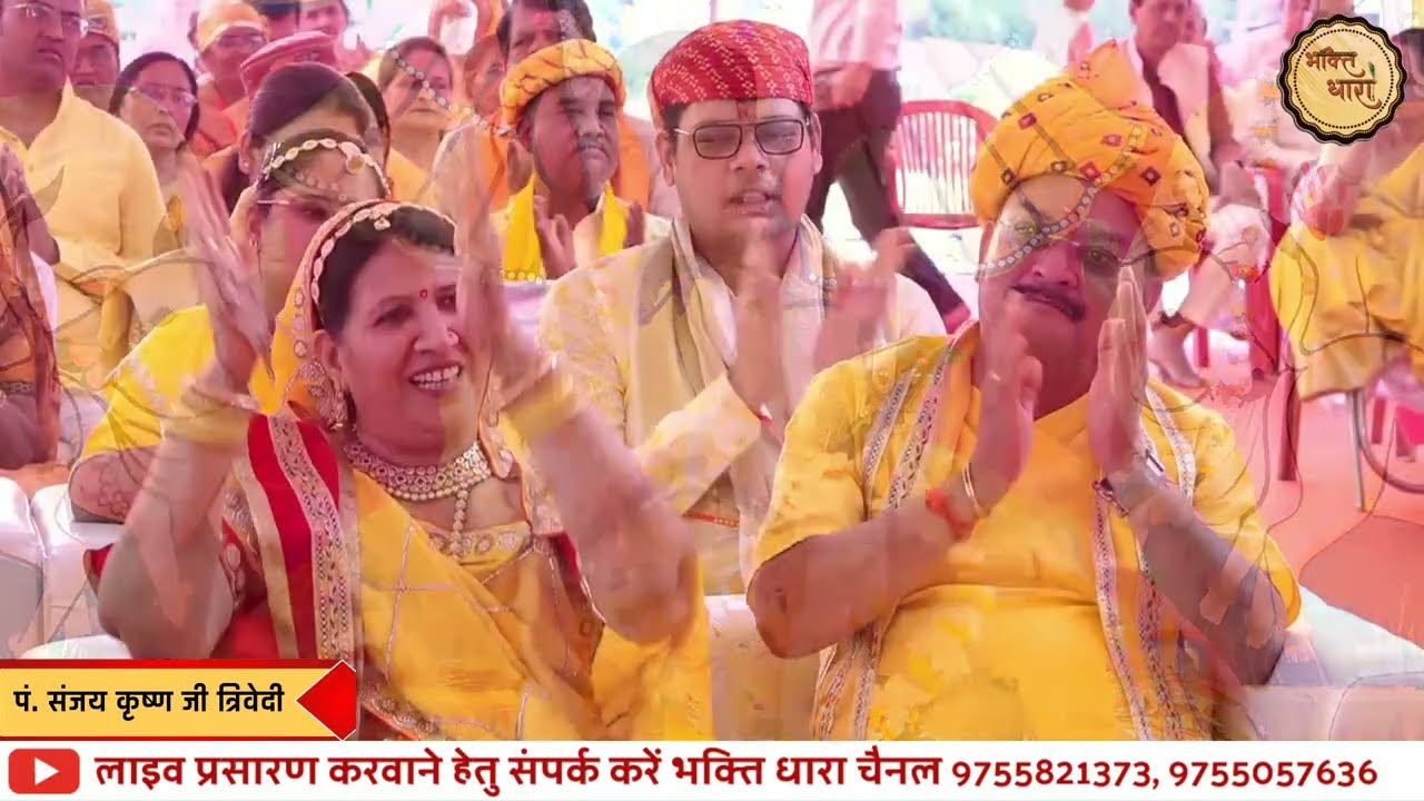थारी चाकरी में चूक कोनी राखू म्हारा सांवरिया Pandit sanjay krishna trivedi || Vishal Studio