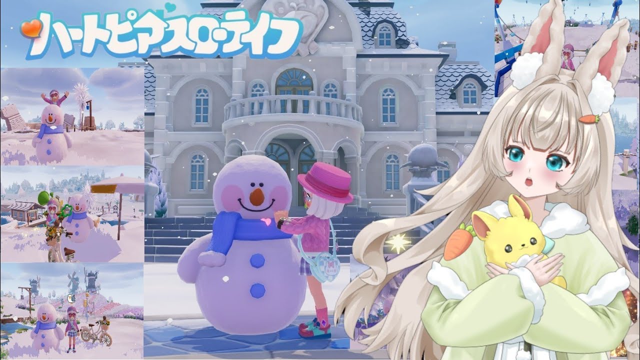 ハートピアスローライフ　昼活　新人vtuberが遊ぶ、可愛いが流行りのスローライフ　可愛くておしゃれなお家を造りたい　だけど、お家に来る友達はいない(*'ω'*)