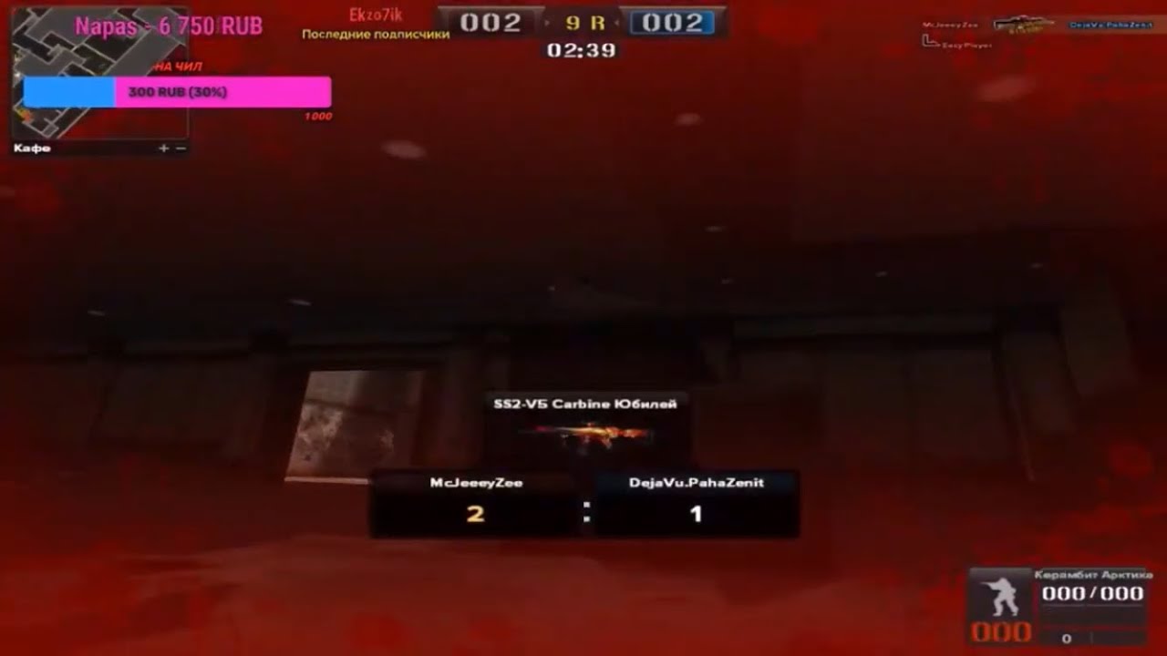 Point Blank - JeeeyZee Vs PahaZenit