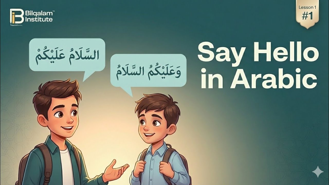 Arabic Conversation #1 | Master Greetings in Arabic!