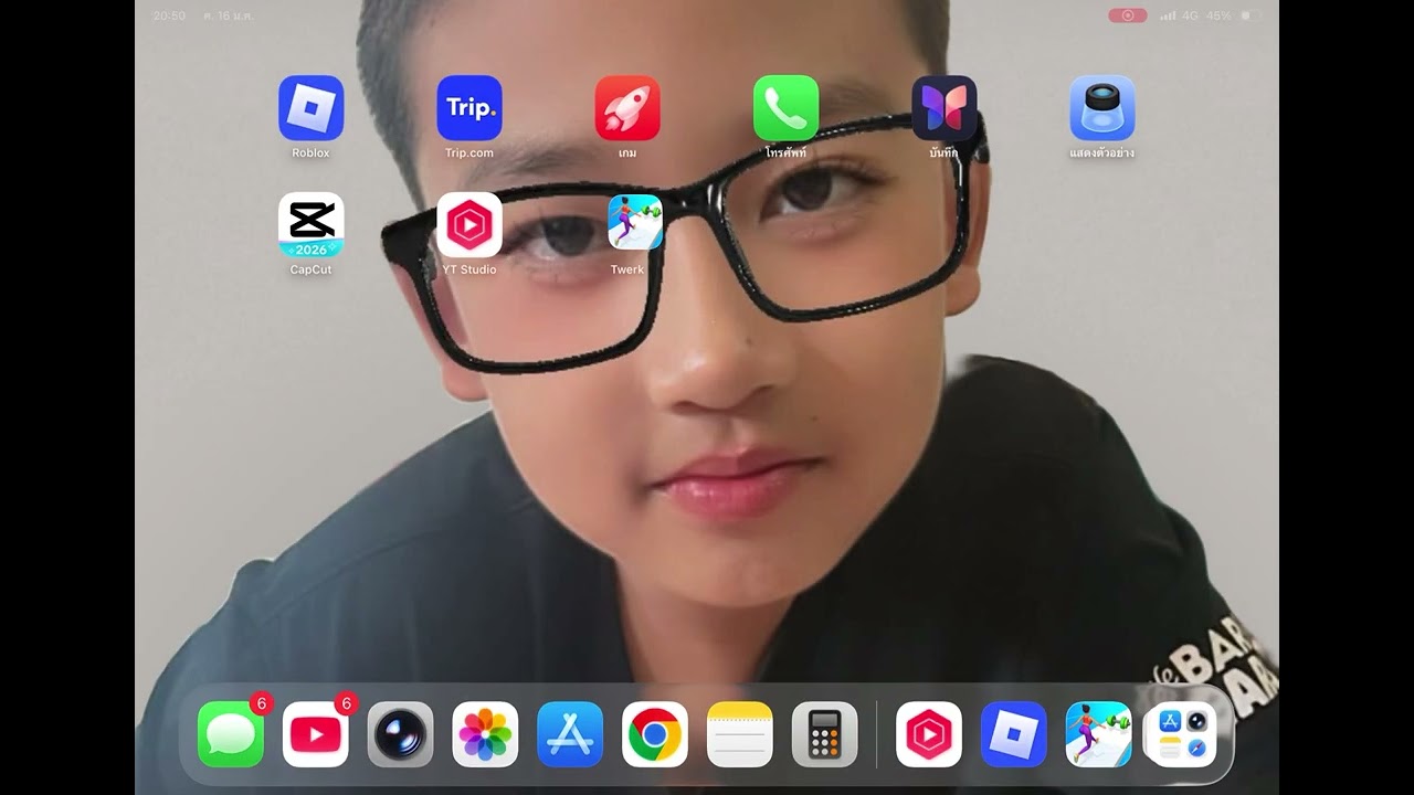 เล่นเกมก็ไม่รู้