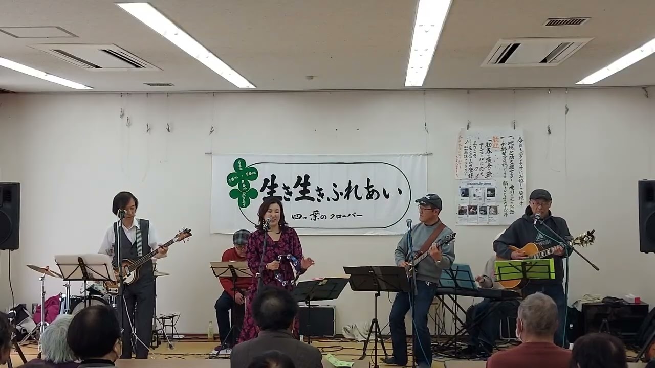 真っ赤な太陽　美空ひばりcover　モノクロームに参加