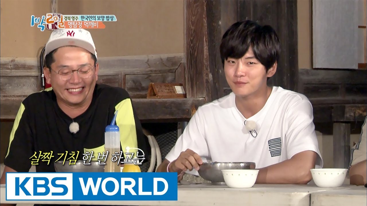 Donggu & Junho's hair-raising acting skills! [2 Days & 1 Night - Season 3 / 2017.08.06]
