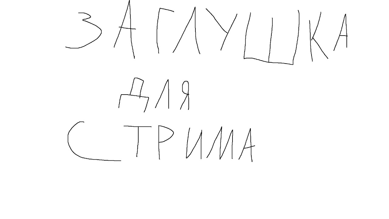 ТЕРРАРИЯ И 4 РЫЛА (НО ПОКА 3)