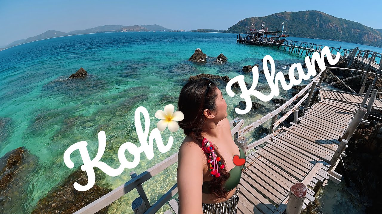 เกาะขาม | พัทยา 