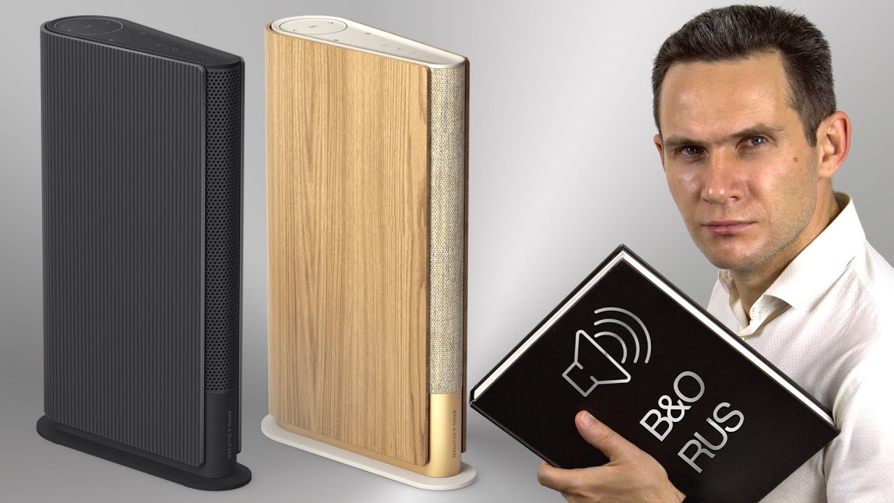 Beosound Emerge - оригинальная колонка КНИГА от BANG & OLUFSEN