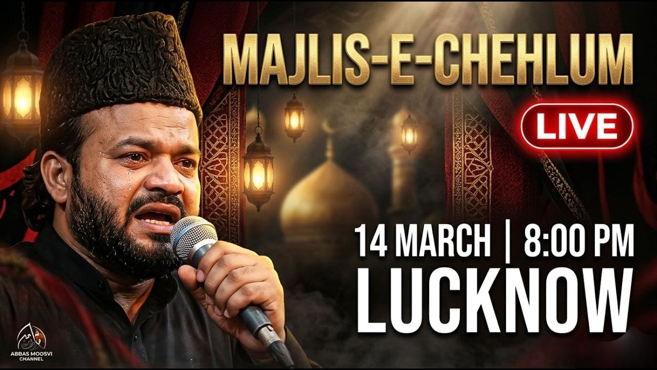 🔴 LIVE: Maulana Shahid Hasan Rizvi Majlis-e-Chehlum | Imambargah Gufran Ma'ab Lucknow