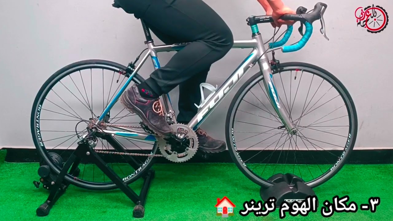 أفضل مكان للهوم ترينر 🏠🚴