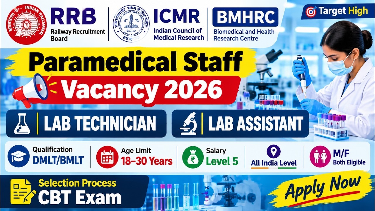 RRB LAB ASSISTANT VACANCY 2026 - ICMR LAB TECHNICIAN VACANCY 2026 - BMHRC LAB TECHNICIAN VACANCY