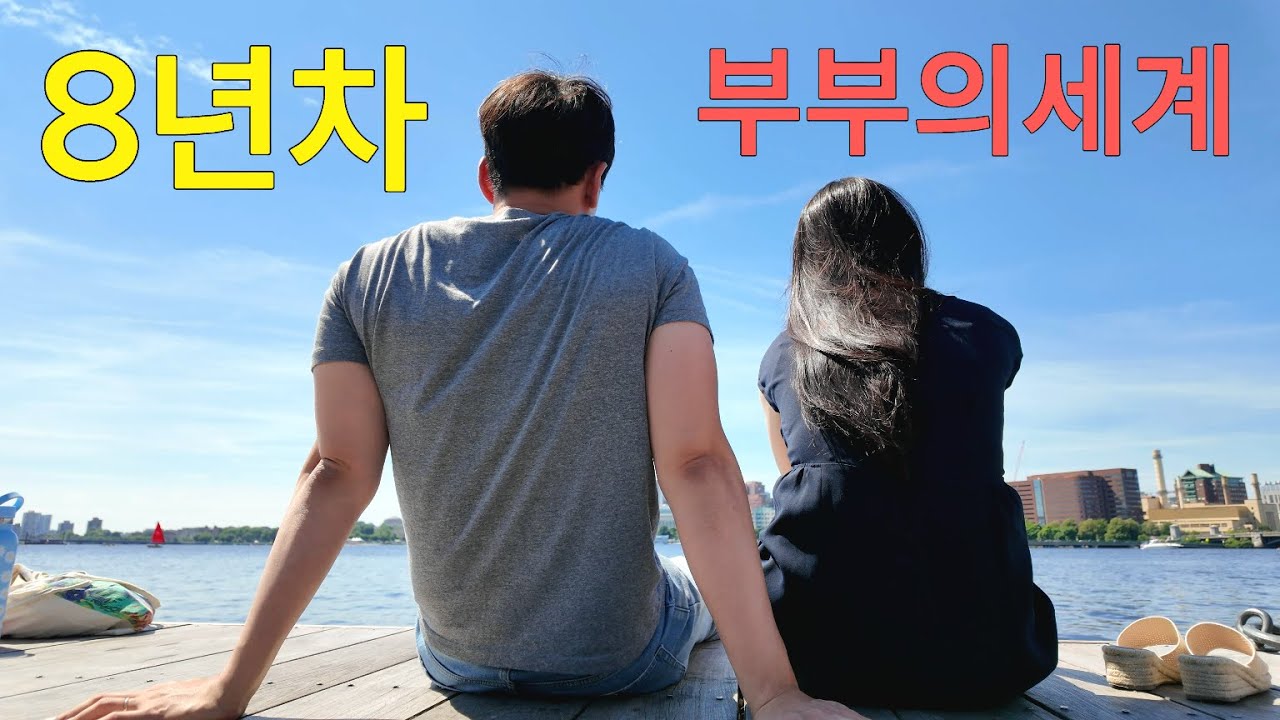 미국에서 데이트하면 쓰는 비용